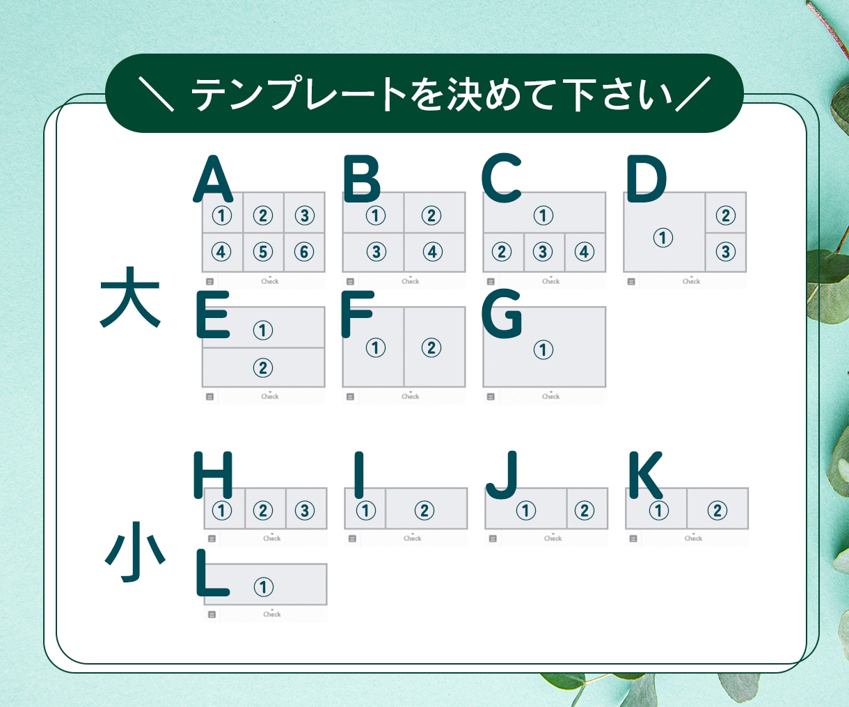 伝わるLINEリッチメニューを制作します 実績掲載にご協力いただける方限定価格です！ イメージ8