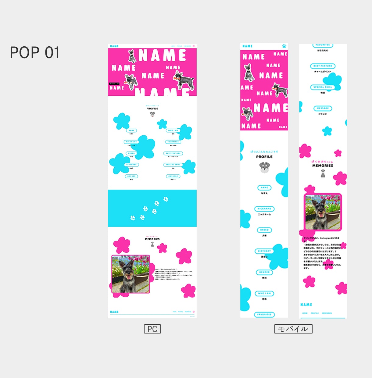 犬用のデジタル名刺付！うちの子HPを制作します 【POP】わんこのHP　維持費0円～のStudioで制作 イメージ3