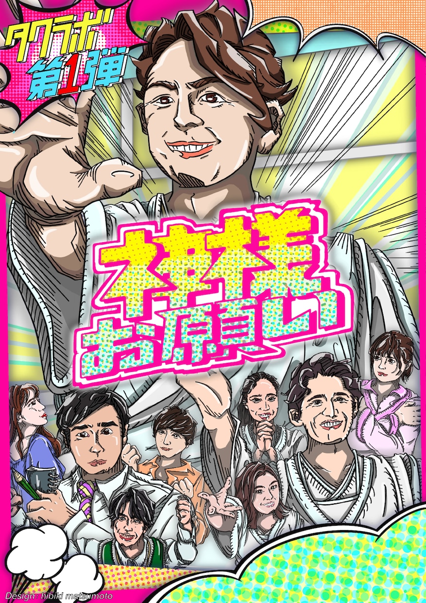 一目瞭然！一味違うものづくりをご提供します あなたの行きたいのさらに先へ、共に。 イメージ2