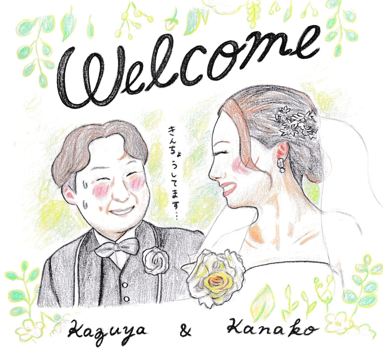 優しいタッチの似顔絵描きます 色鉛筆画であたたかみのあるイラストです イメージ1