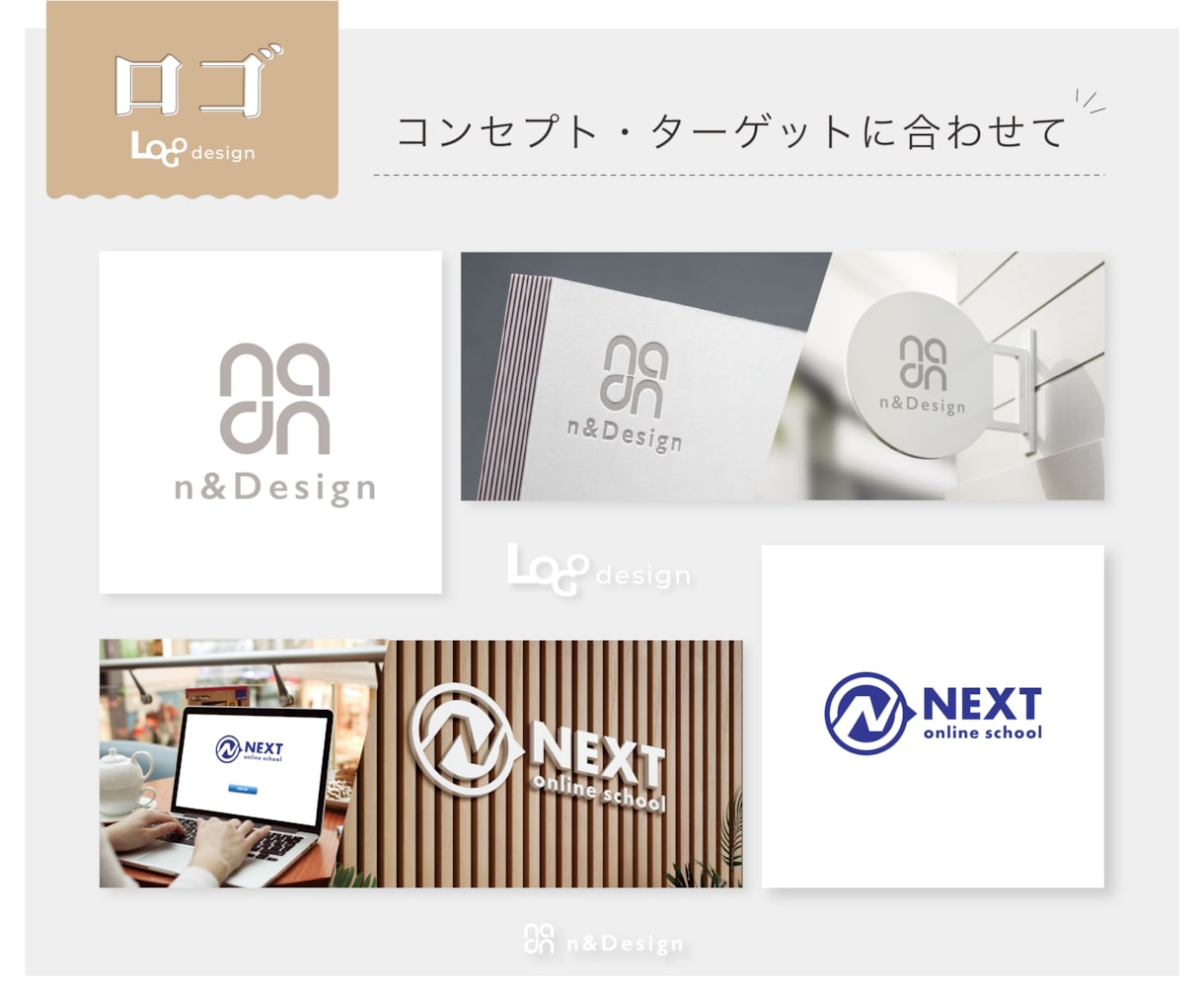 想いが伝わるロゴを制作します 長く愛されるブランドへ。心をこめてデザインします。 イメージ3
