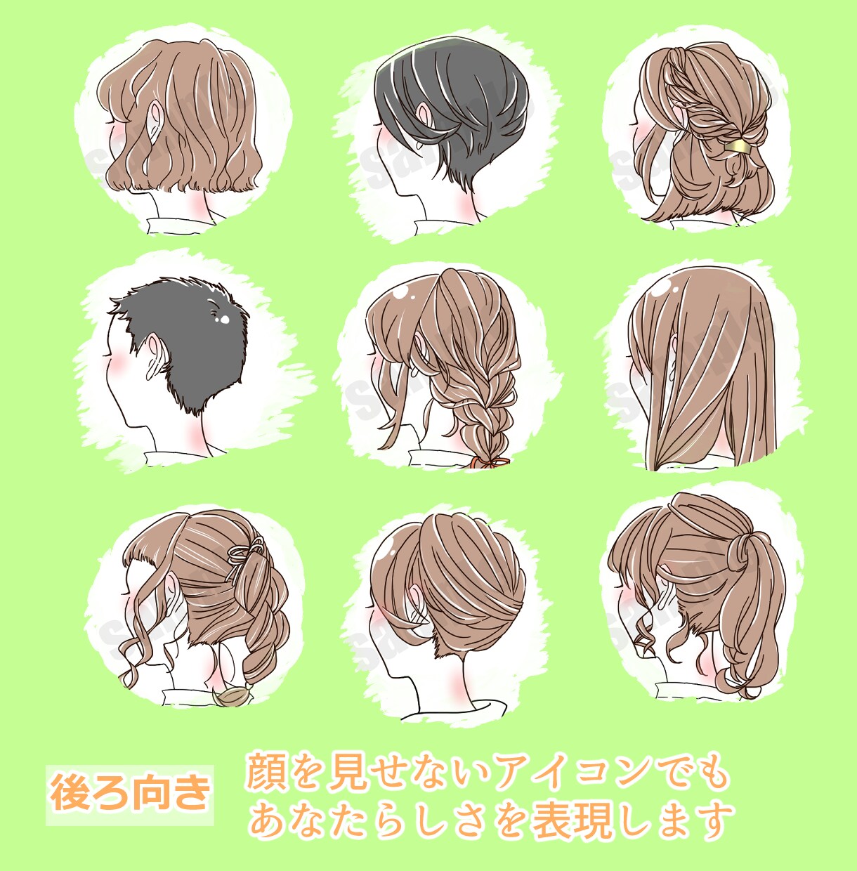 商用利用OK!SNS/ビジネス用アイコン描きます あなただけのシンプルでオシャレな好印象アイコンを描きます イメージ9
