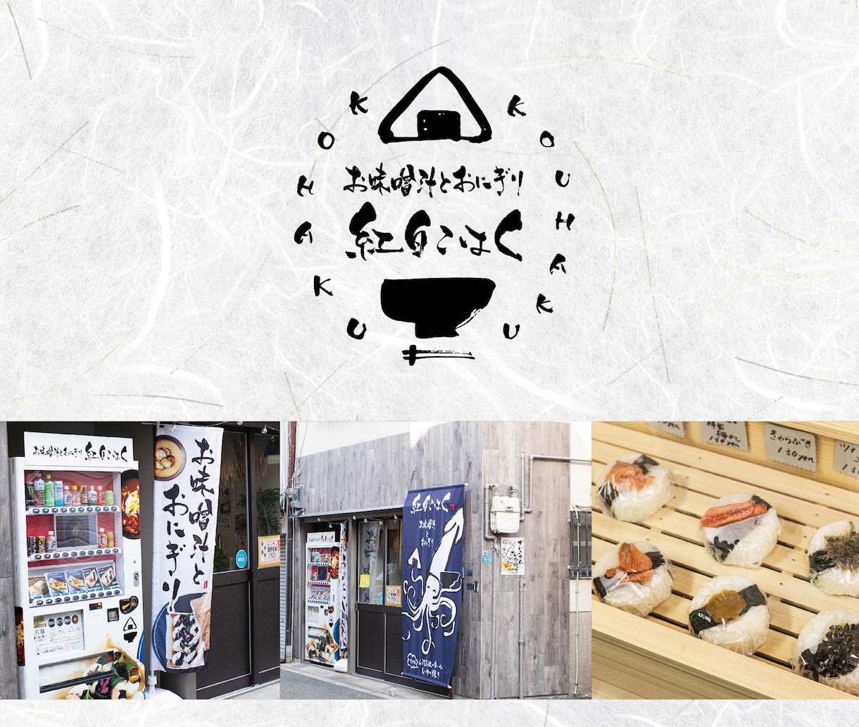 飲食店の開業で和風筆文字ロゴを制作致します 和風筆文字ロゴを使用してお店を開業されたい方へ イメージ7