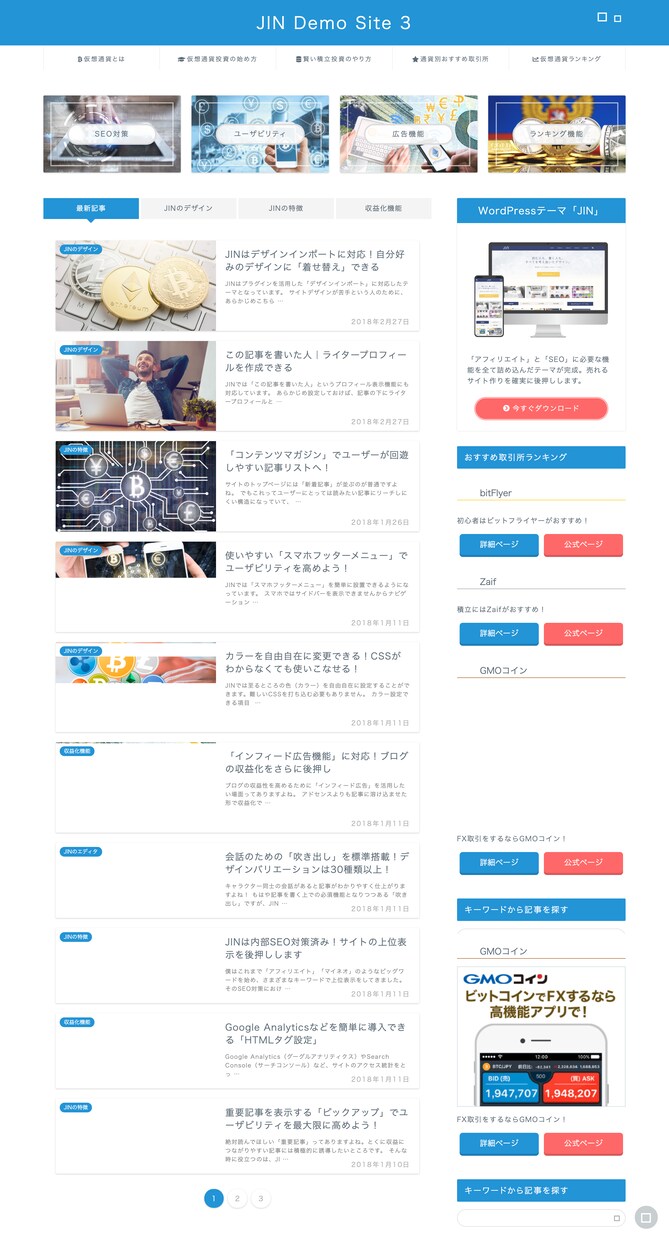 初心者必見！高品質なブログを格安で制作します ブログで副業をお考えの方・初めてで不安な方も全力サポート イメージ3