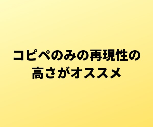 超簡単！初心者向けコピペの最新ビジネス教えます ⚠️知らないと損する禁断の完全在宅副業⚠️ イメージ5