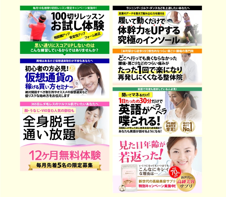 集客・反応UP☆売れるバナー・ヘッダー作成します 集客できずお悩みの方へ！伝わり方が変わるデザインで反応UP！ イメージ3