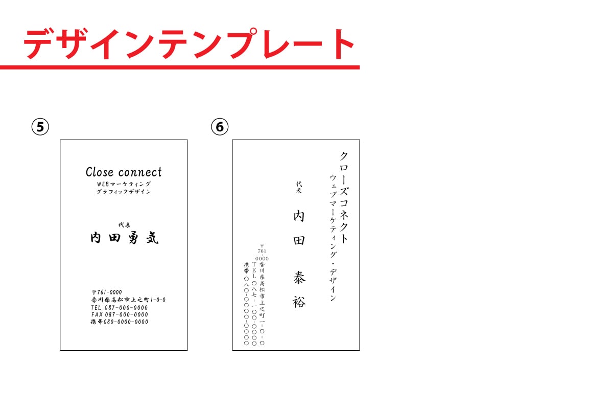 シンプルなモノクロ名刺を急ぎ作成します 費用を抑えて簡単な名刺が作れます イメージ4
