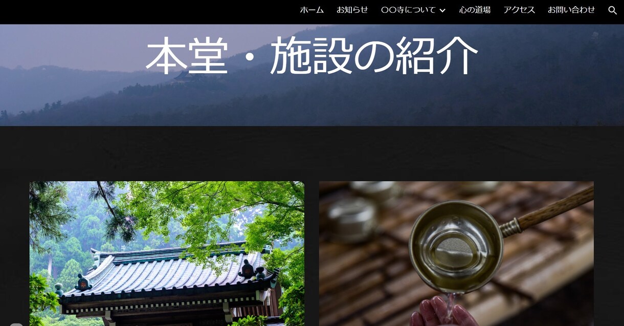 ホームページ作成を最短３日、1万円で承ります ホームページを安く、すぐに、欲しい方へ イメージ5