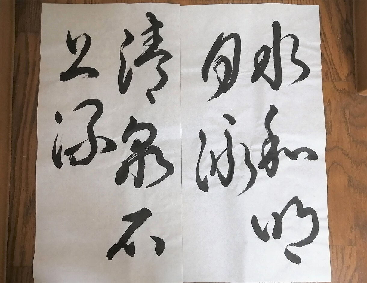 介護施設向け■書道展用・書き初め用お手本製作します 介護施設で習字・書道のレクリエーションにお困りの介護士さんへ イメージ6