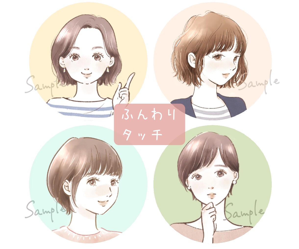 フォローされる♡目を引くアイコン・挿絵お描きします 顔出しなしでも「自分らしさ」を表現☆埋もれないアカウントに♪ イメージ4