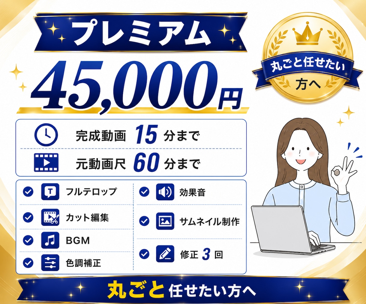 ビジネス系YouTube動画を編集します フルテロップ対応/サムネイル制作/継続依頼可 イメージ6