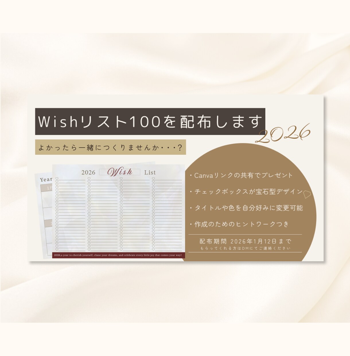 セミナーやスクールなどの集客バナーを作成します Canva納品対応◎想いをこめた画像を一緒に完成させましょう イメージ3