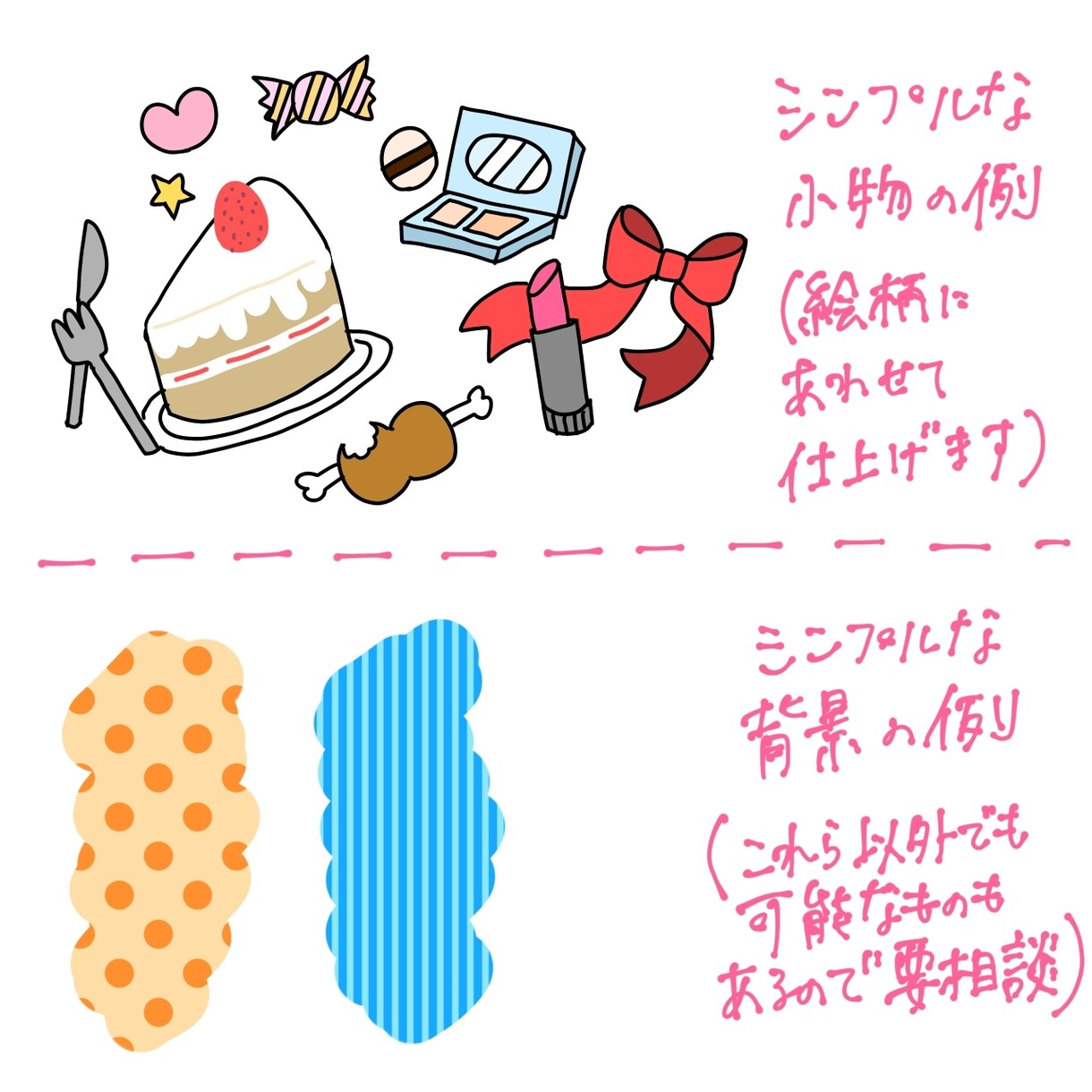 可愛いイラストを安く早く作成します アイコンやグッズなど、何に使ってもOK！商用可！ イメージ4