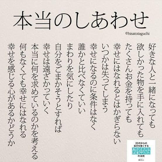 一週間⭐︎あなたに笑顔をお届けします 仕事の悩み、恋愛相談、愚痴。。ちょっとした息抜きに^ ^ イメージ3