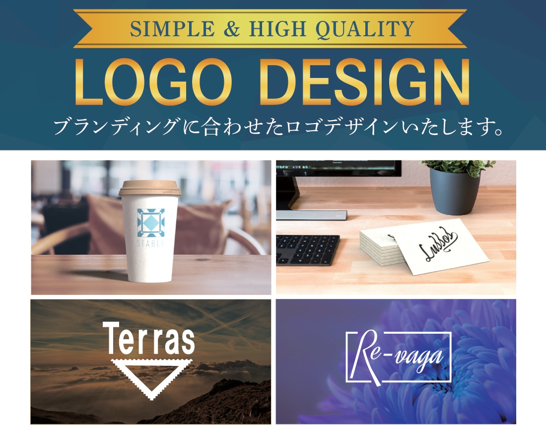 企業、お店、看板、商品のロゴデザインを制作します 外注印刷必須のAIデータ作成費込み。アフターフォローあり イメージ1