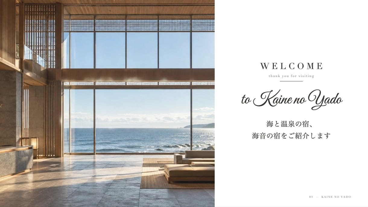 海外雑誌風！ホテル・旅館の紹介PV作ります お気に入りで15%オフ 海外雑誌風の宿の映像 イメージ3