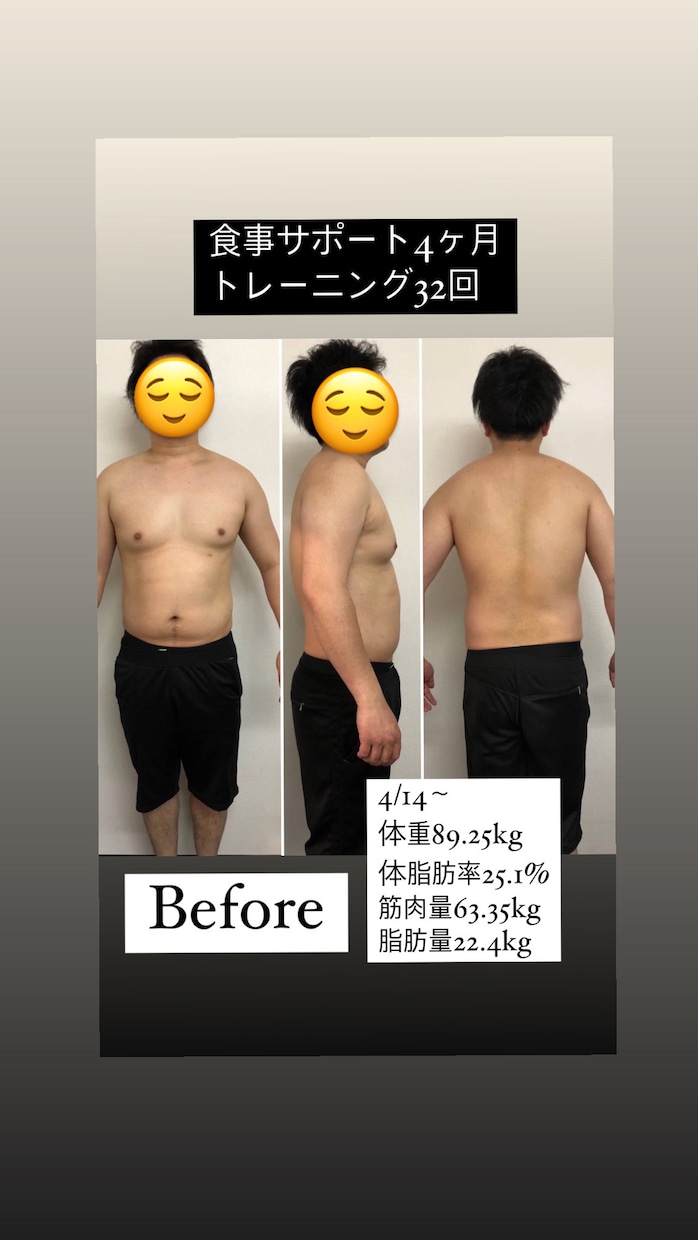 2回目以降オンラインパーソナルします 元RIZAPチーフトレーナーが教える効率時短トレ^_^ イメージ5