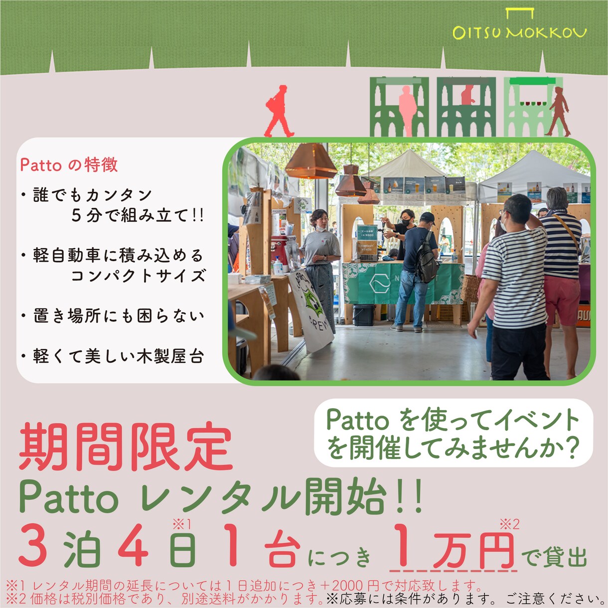 広告画像や合成写真等の画像を作成いたします 簡単なものから実務レベルまで幅広く安価にお受けします イメージ3