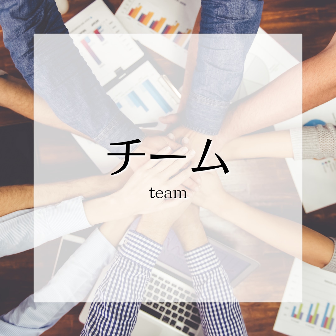 仕事/恋愛/自己改革をコーチングでサポートします 達成したい目標、手に入れたい成長を、強力にサポートします。 イメージ4