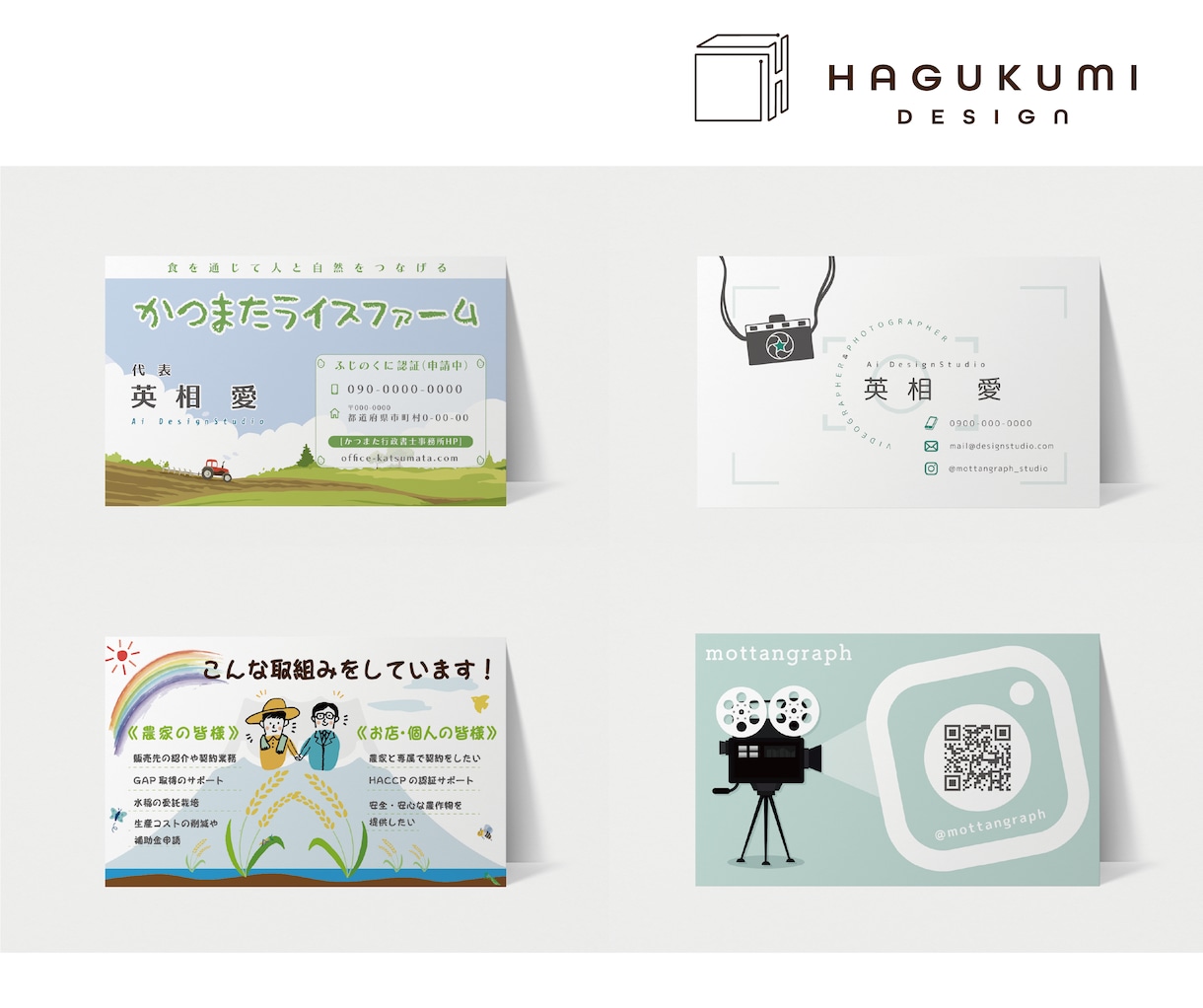 効果の高い名刺・ショップカードの制作を承ります ＊ 名刺・ショップカード制作 ＊ 修正回数は無制限です！ イメージ6