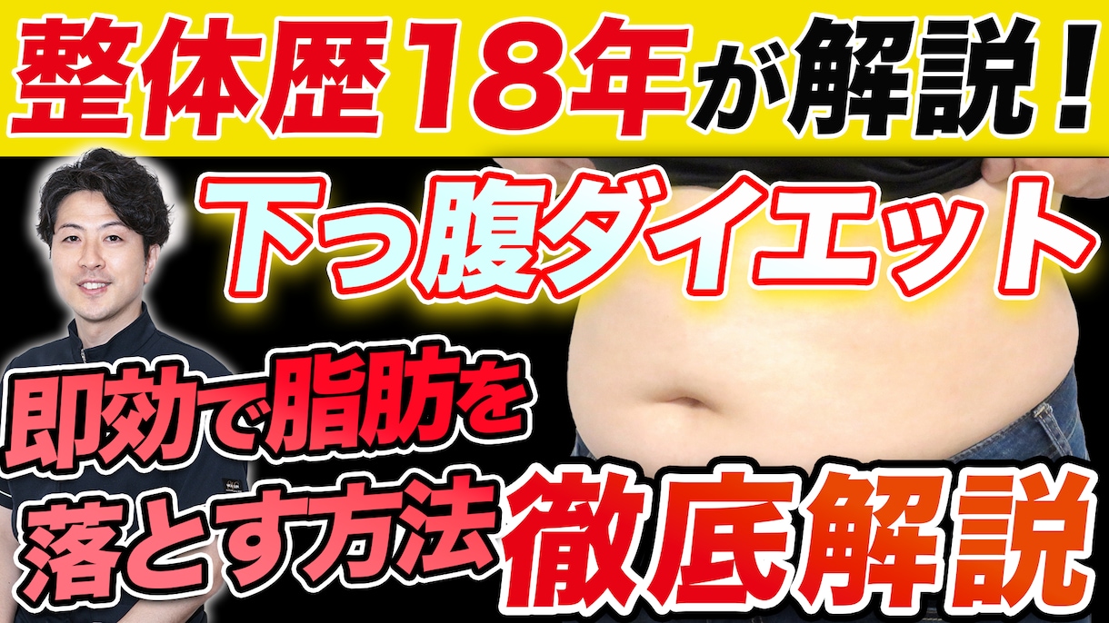 YouTubeのサムネイル作成します あなたのYouTubeチャンネルのサムネイルを制作します！ イメージ2