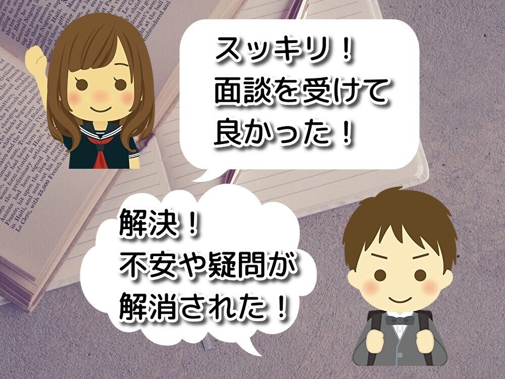 元不登校児カウンセラーが育児・不登校の悩み聞きます 育児や教育、不登校問題についてカウンセリングします！ イメージ1