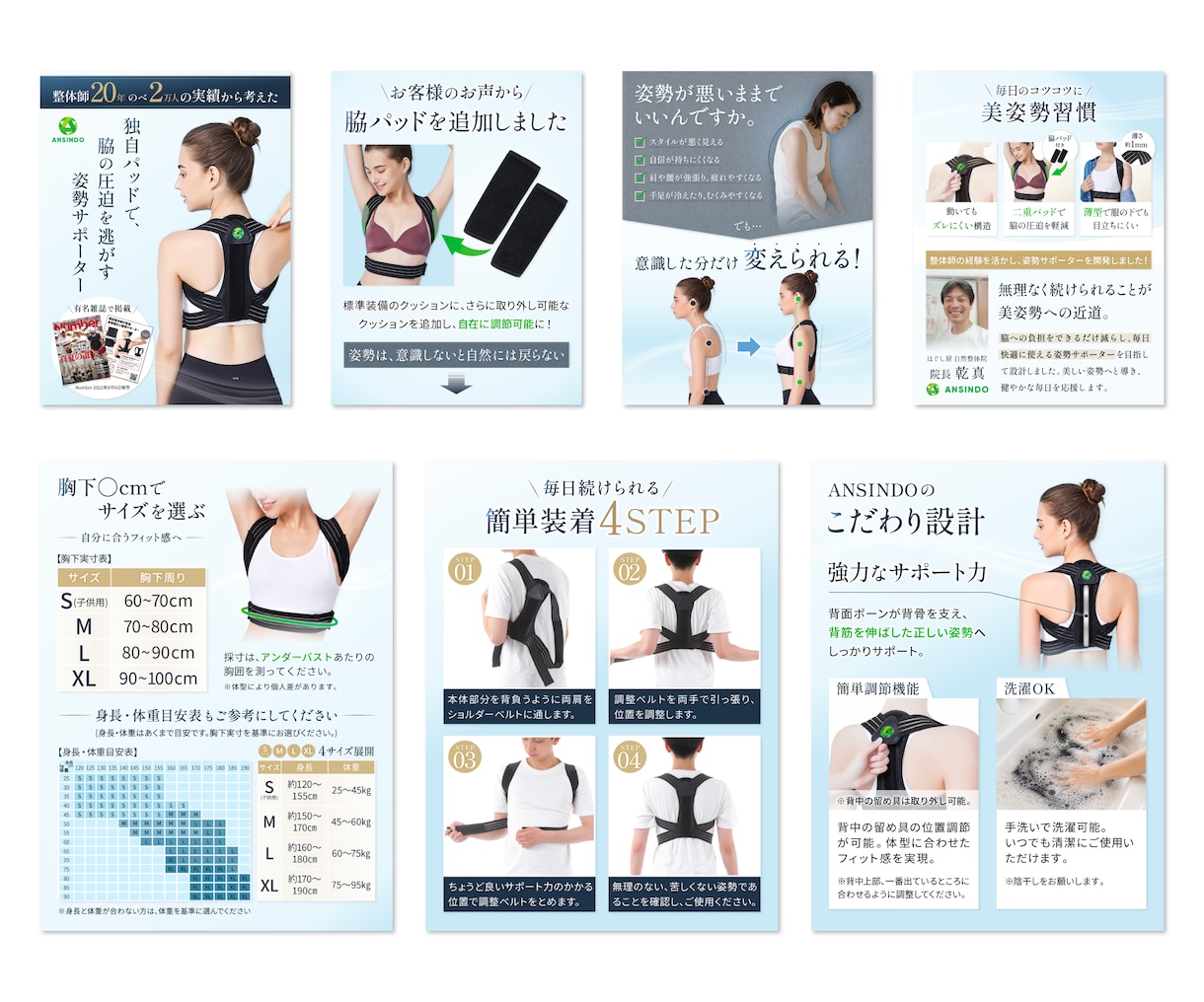 売れる見せ方を設計！EC商品画像制作します 修正無制限！６枚セットで18,000円で制作いたします。 イメージ4