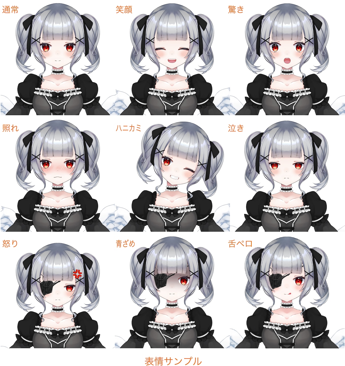 VTuber用／格安Live2Dモデリング致します イラスト1枚でOK！パーツ分け込み／Live2Dモデリング！ イメージ6