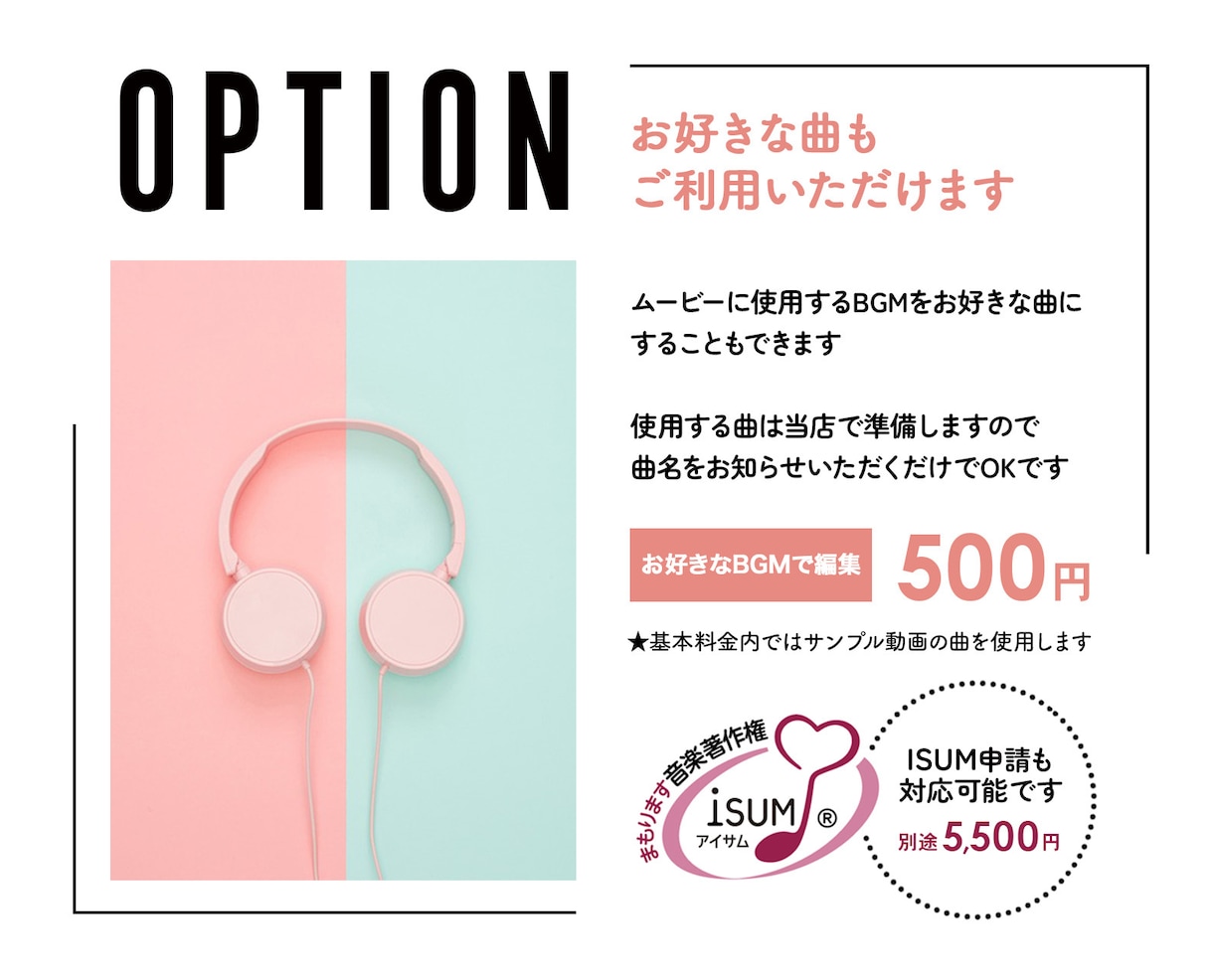 ゲストへのメッセージ入り結婚式エンドロール作ります 【最短10日納品】「ありがとう」がいっぱいの心温まる映画風 イメージ8