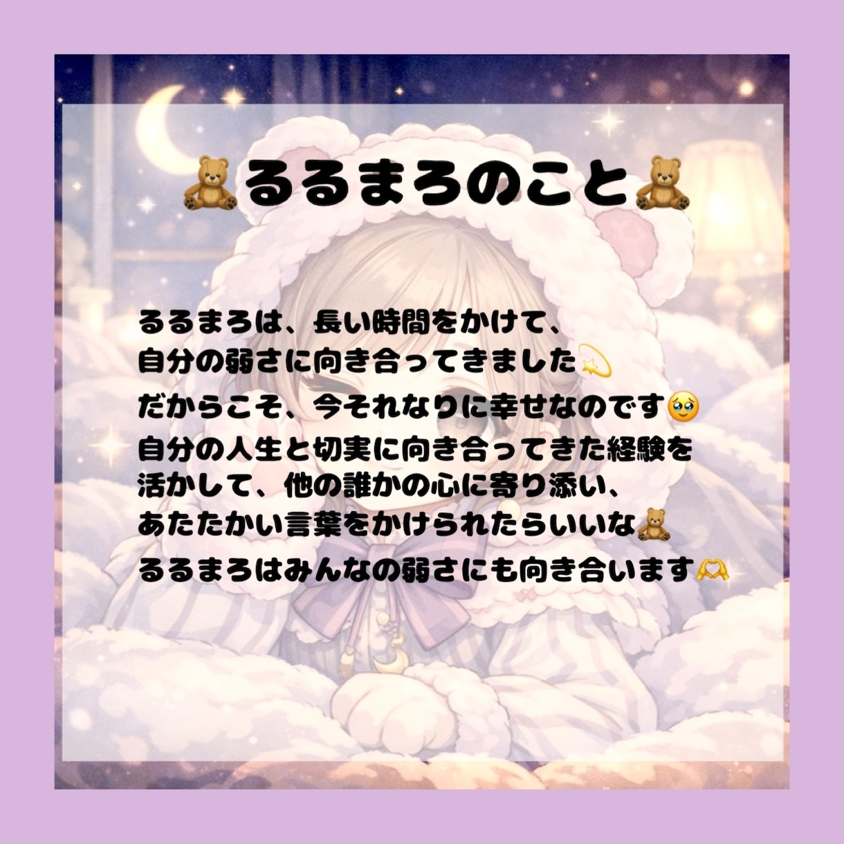 チャットでお話聞いてから、お手紙書きます ♡まずはあなた自身のことをたくさん聞かせてね♡ イメージ5