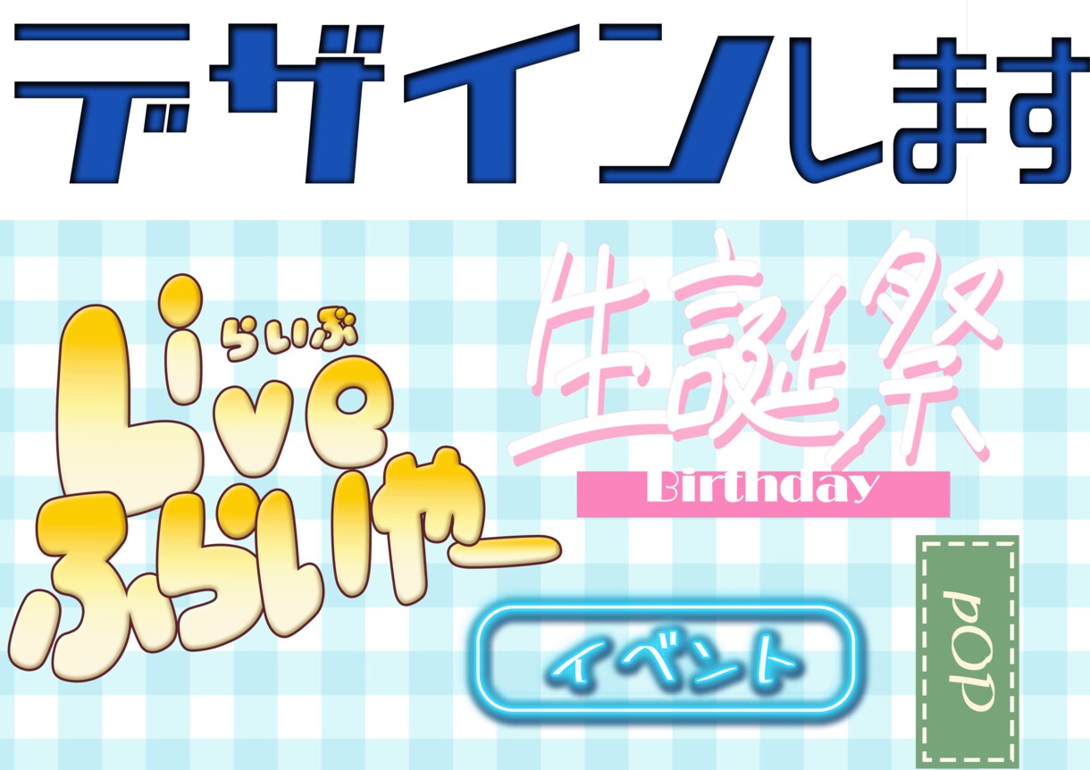アイドル、芸人・配信者等フライヤーを制作します アイドル・芸人・配信者向け｜イベントフライヤー制作します イメージ1
