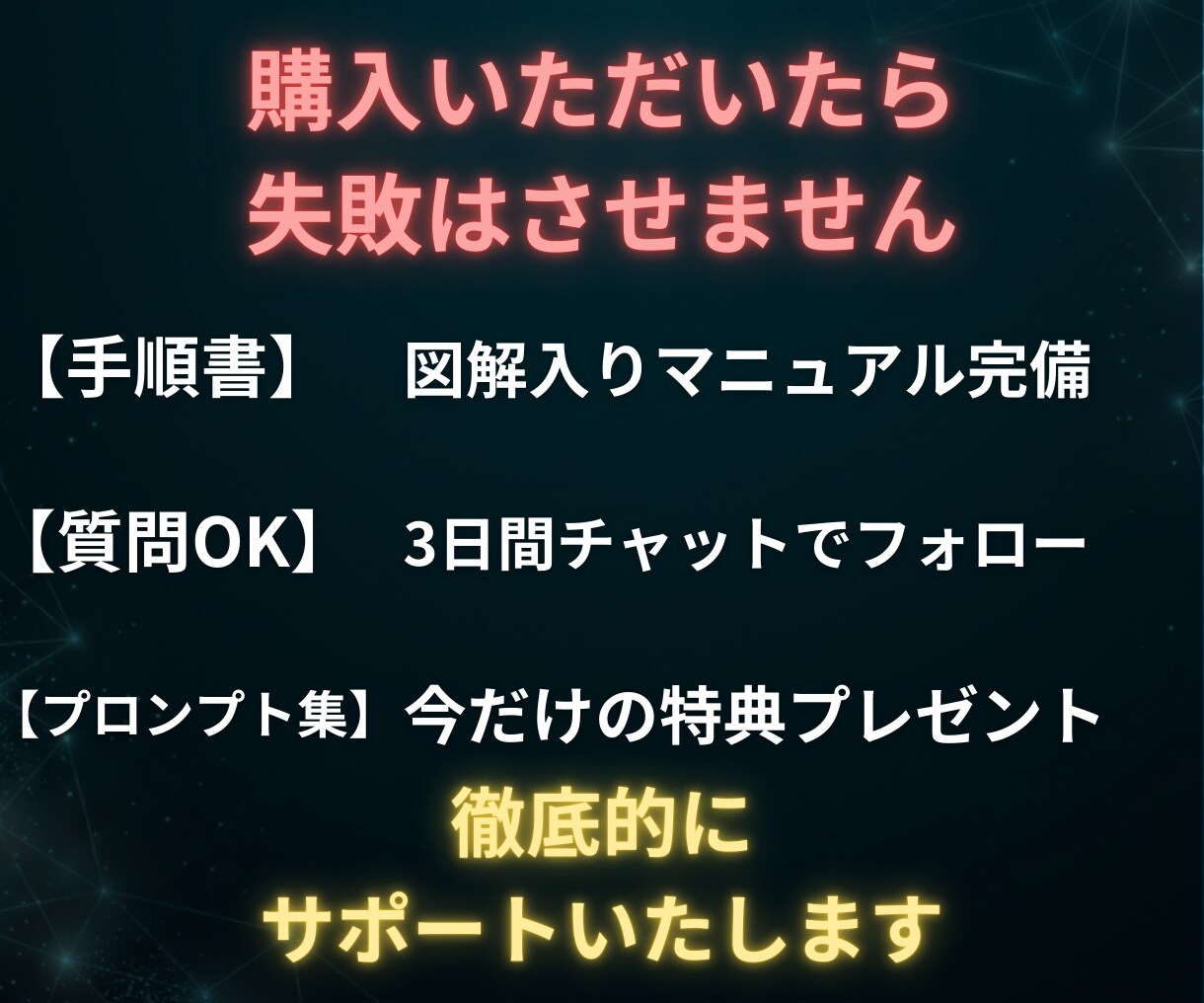 知識ゼロからAntigravityの始め方教えます 初心者OK｜チャットで環境構築サポート│Obsidian連携 イメージ8
