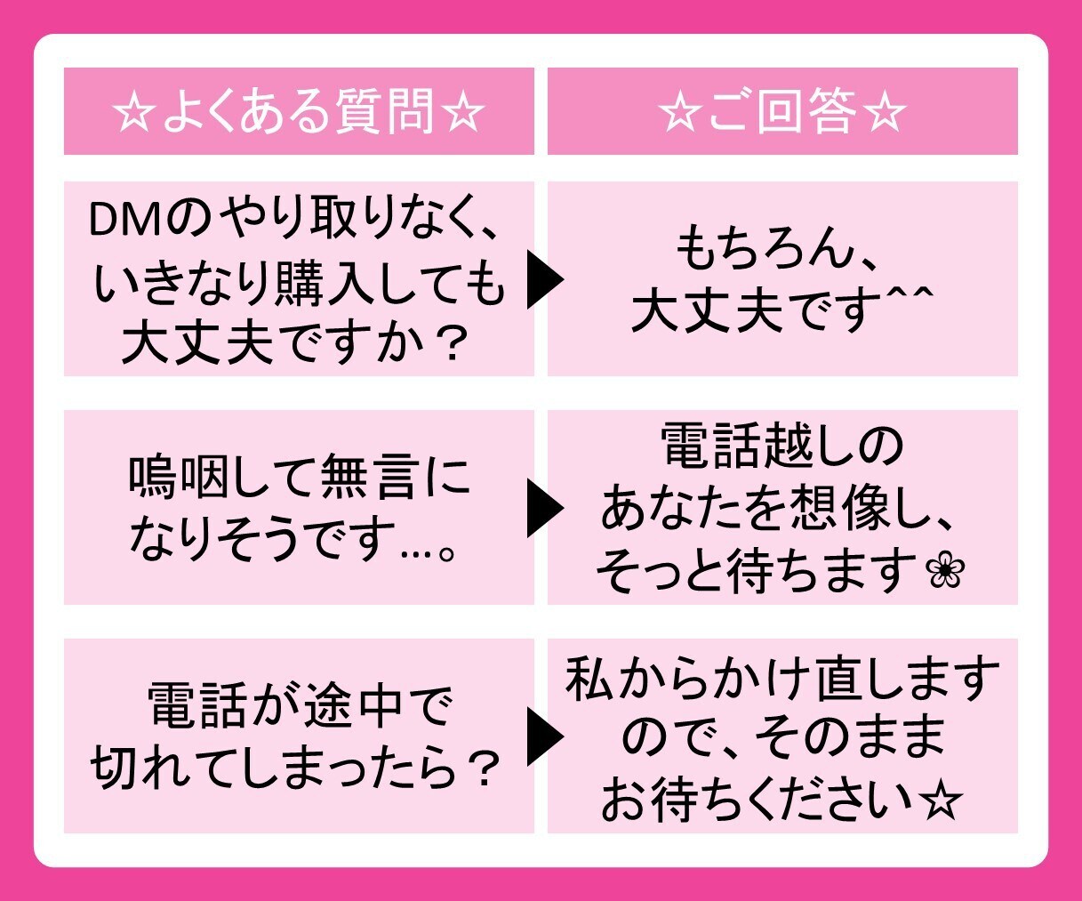 涙が止まらない…。あなたが抱えてるもの受け止めます 気取らず、気負わず、溢れる涙を受け入れて、泣きましょう❀ イメージ7