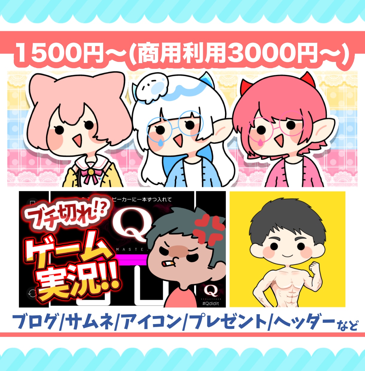 サイズ変更対応◎！ほんわかイラスト描きます 【似顔絵も可能】自分だけの特別なイラストを…！ イメージ5
