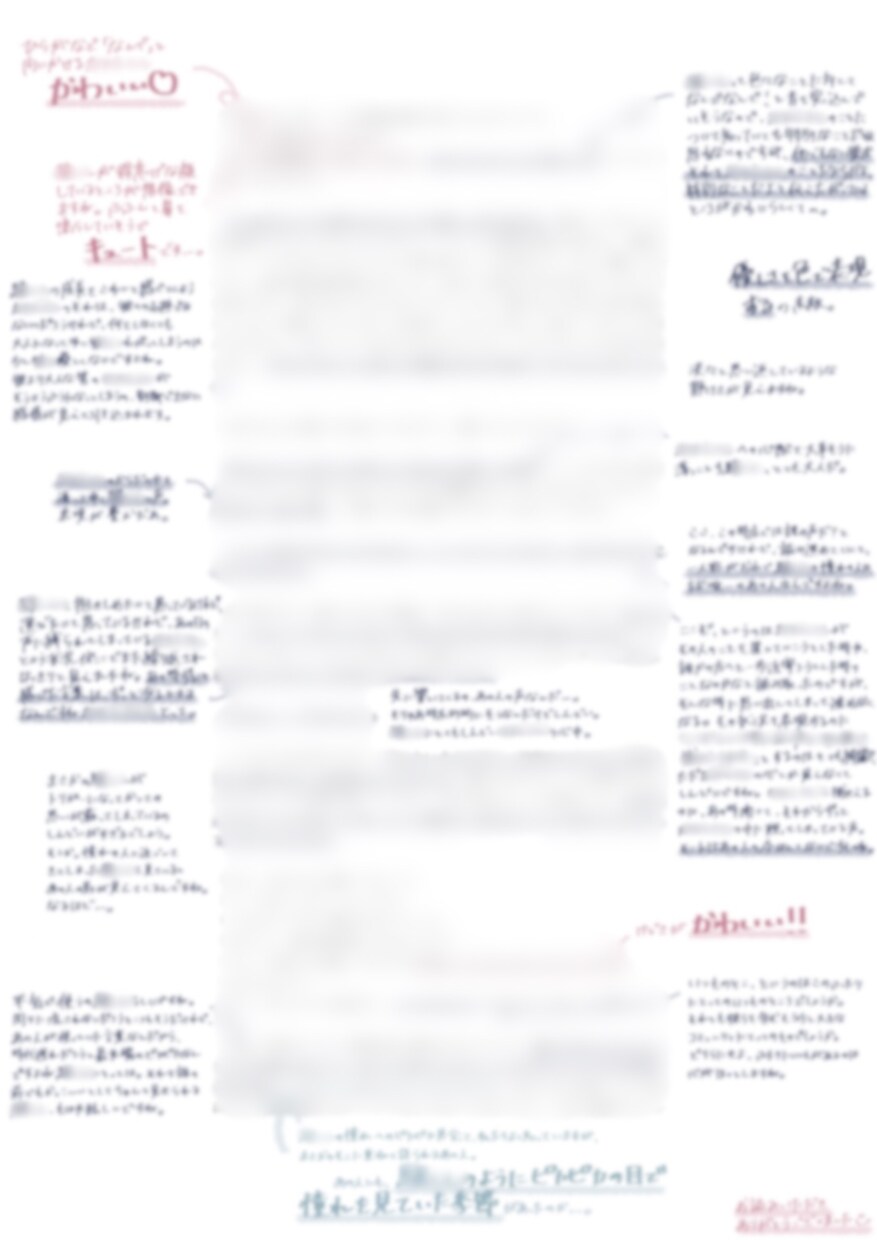 二次創作小説の感想を本文に直接書き込みます 「どこで何を感じたのか」がわかる、読者目線の書き込み感想 イメージ2