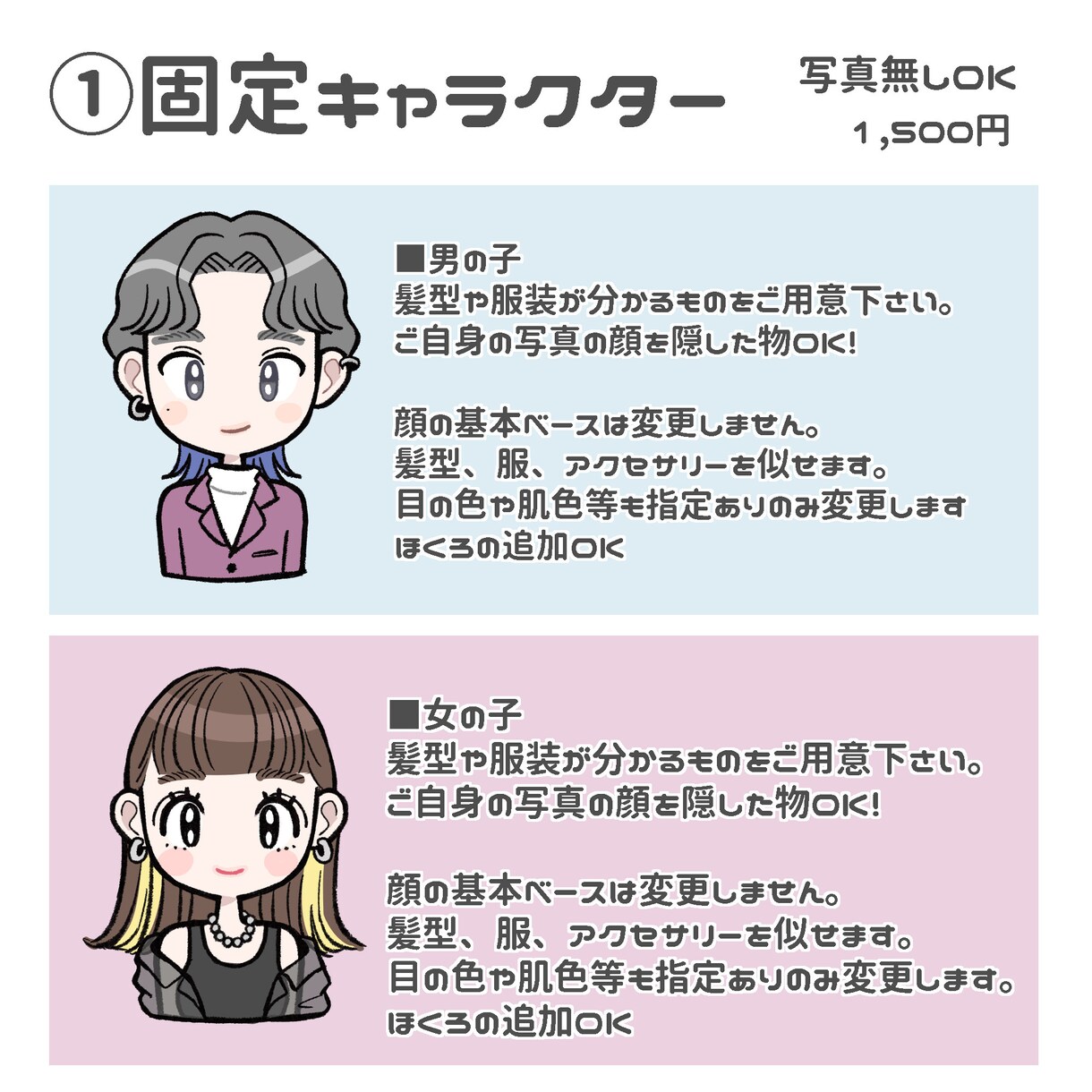 映え〜♡な可愛い似顔絵描きます SNS映えするオシャレ＋可愛い似顔絵風アイコン描きます！ イメージ3