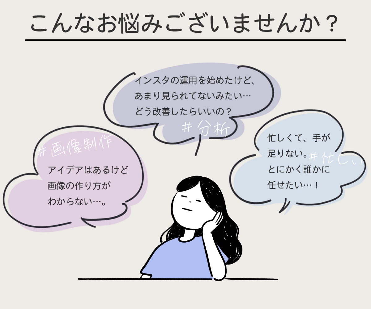 ５枠/インスタのプロが伸びるアカウントを設計します 安心実績！売上・集客につながる【コンサル型運用代行】です イメージ3