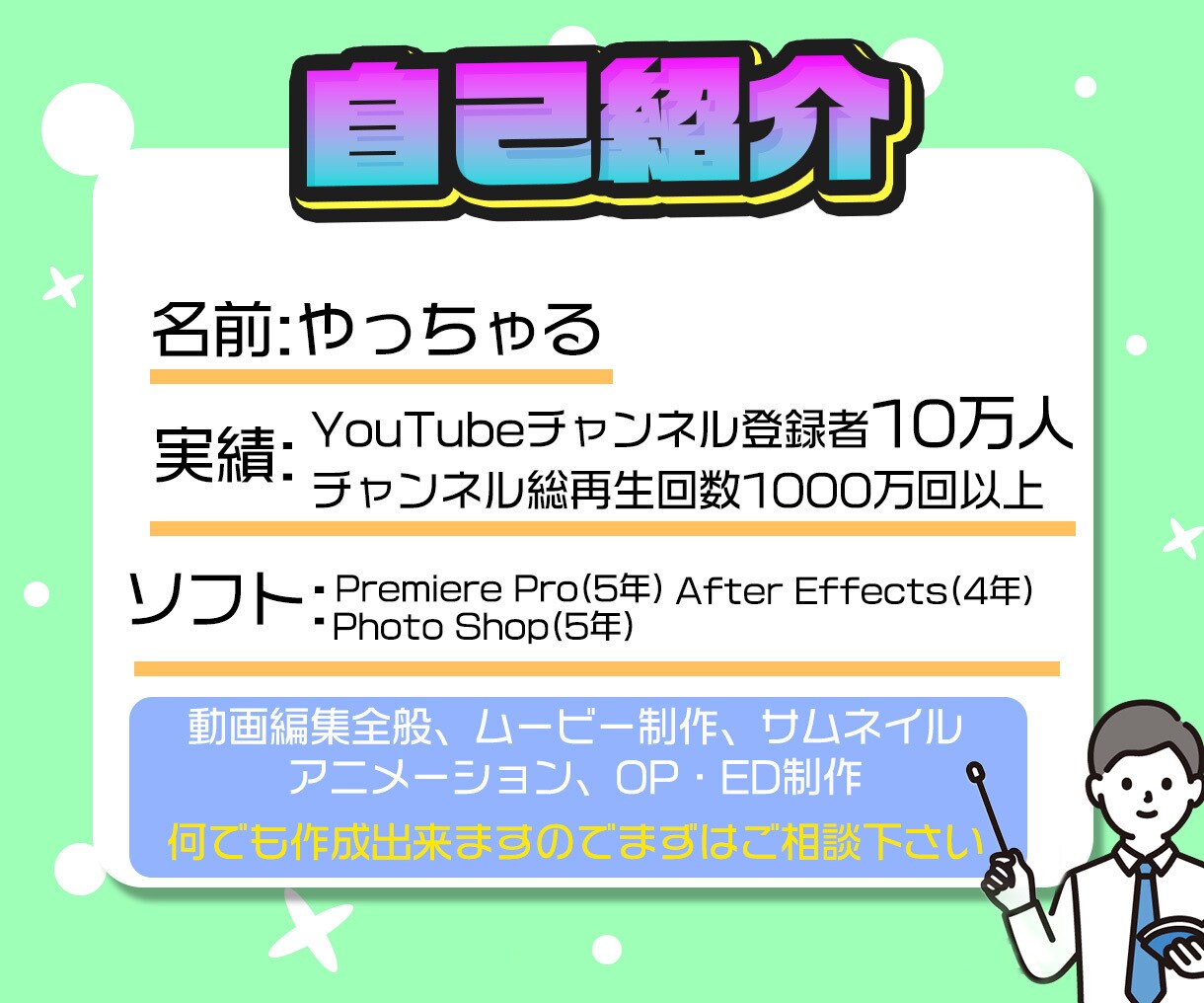 最短即日!高品質なShorts動画作ります 大量生産したい！即日に動画が欲しい！あらゆるお悩みを解決! イメージ2