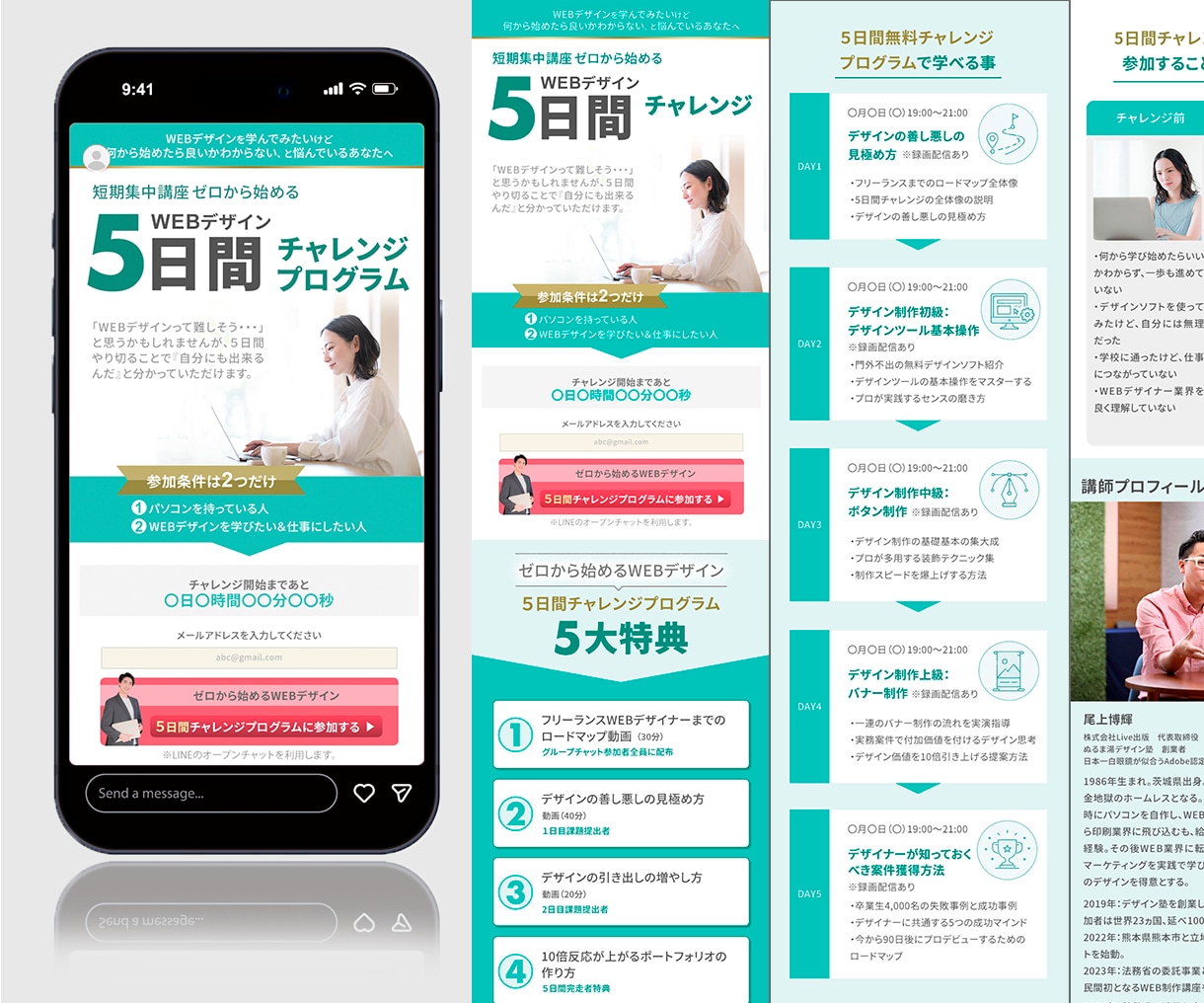 目的に合わせた高品質なLPを作成します 目的を共有し事業や活動を前に進めるパートナーとして対応します イメージ3