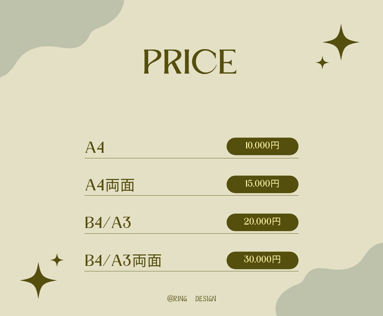 お客様の心をつかむチラシをデザインします お店やサービスの魅力をギュッと1枚に！ イメージ2