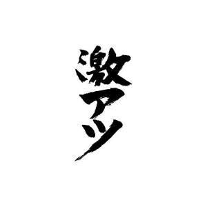 貴方のレベルを上げます 明日の自分を今日の自分より強くする イメージ1