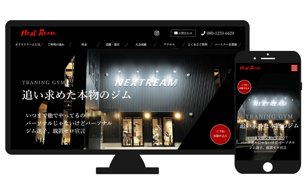 完全オリジナル【魅力を伝える】ホームページ作ります 世界に一つしかないホームページで貴社の魅力を伝える！ イメージ3