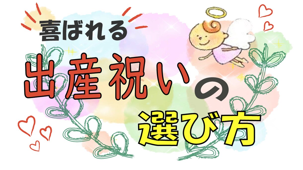 目立つ！わかりやすい！サムネイルを作成致します Youtube/ブログ/twitter/集客/迅速 イメージ3