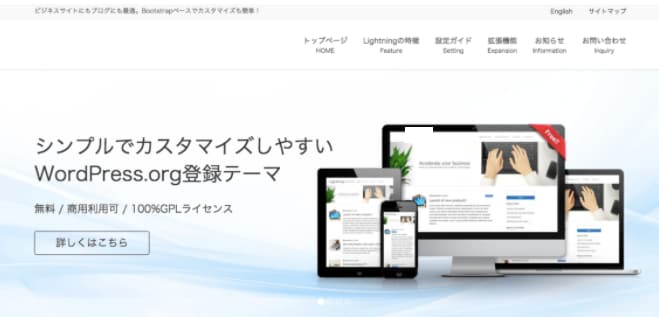 最安値！丸投げであなたのブログ作ります Wordpressでブログをはじめて構築する方の丸投げプラン イメージ2