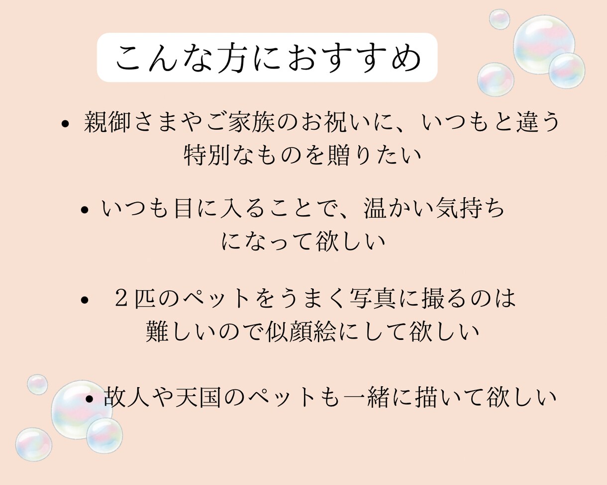 誇張し過ぎない♪心温まる手描き似顔絵をお描きします 還暦 古希 米寿/ご家族 ペットの記念に心温まるギフトを イメージ4