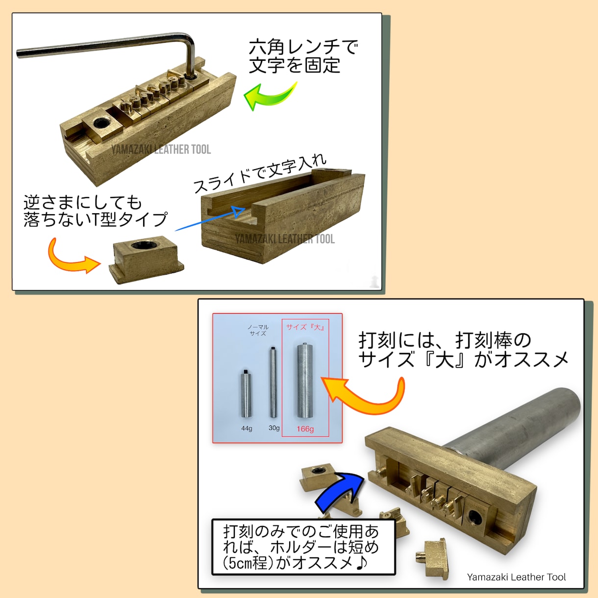 フォント指定自由！アルファベット刻印を製作致します お好きなフォント、お好きなサイズで製作承ります。 イメージ6