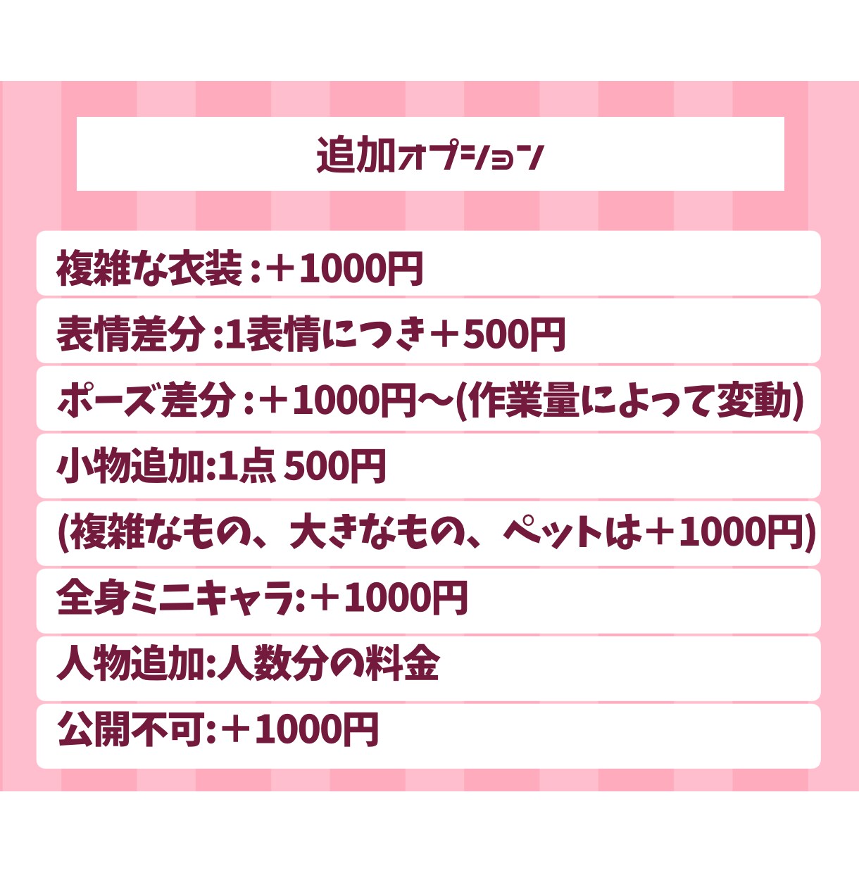 ぷにっとキュートなミニキャラ描きます あなたの“かわいい”を、小さくカタチに♡ イメージ3