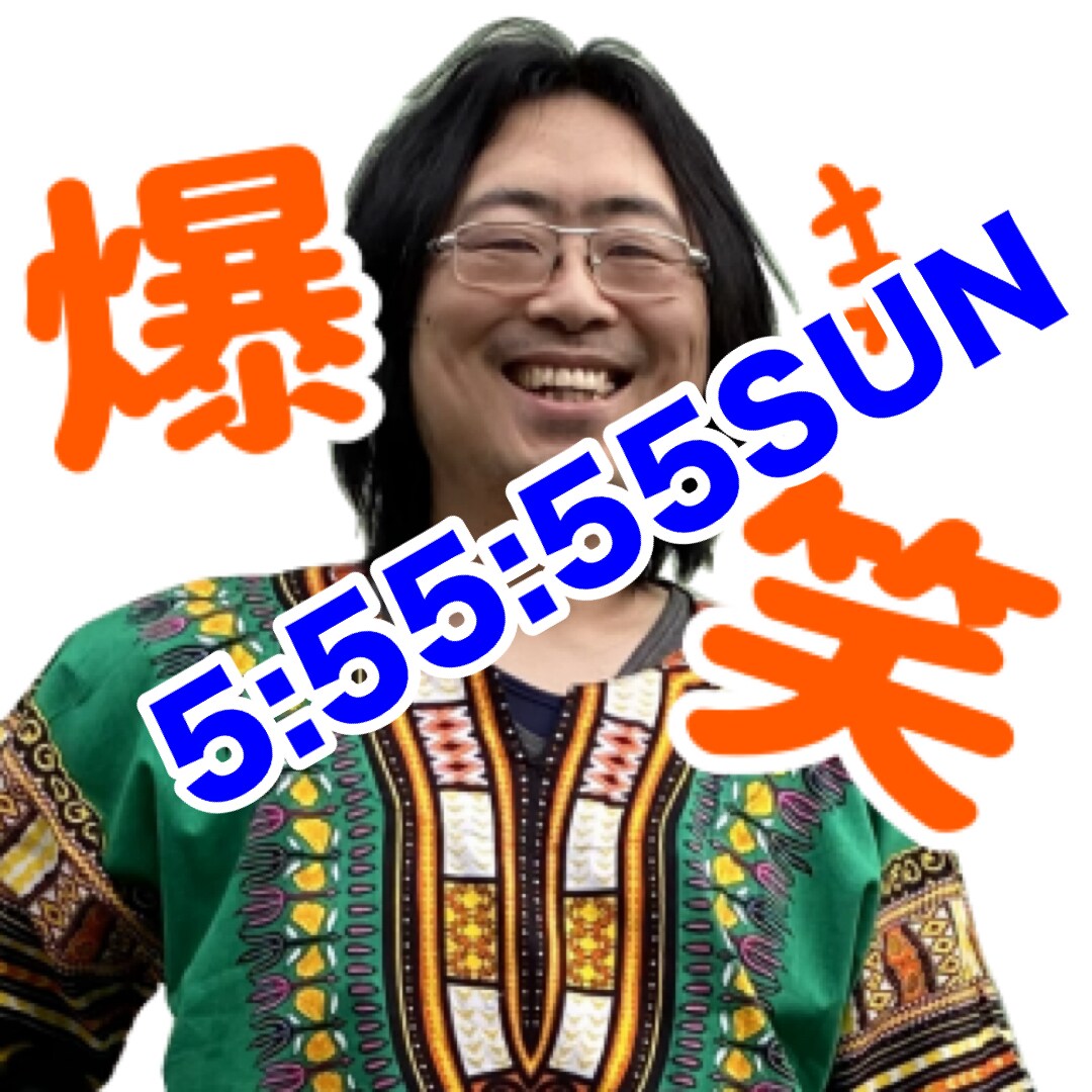 エンジェルナンバーを一緒にスクショします 超軽い気持ちでOKです。111111とかの事です。 イメージ1