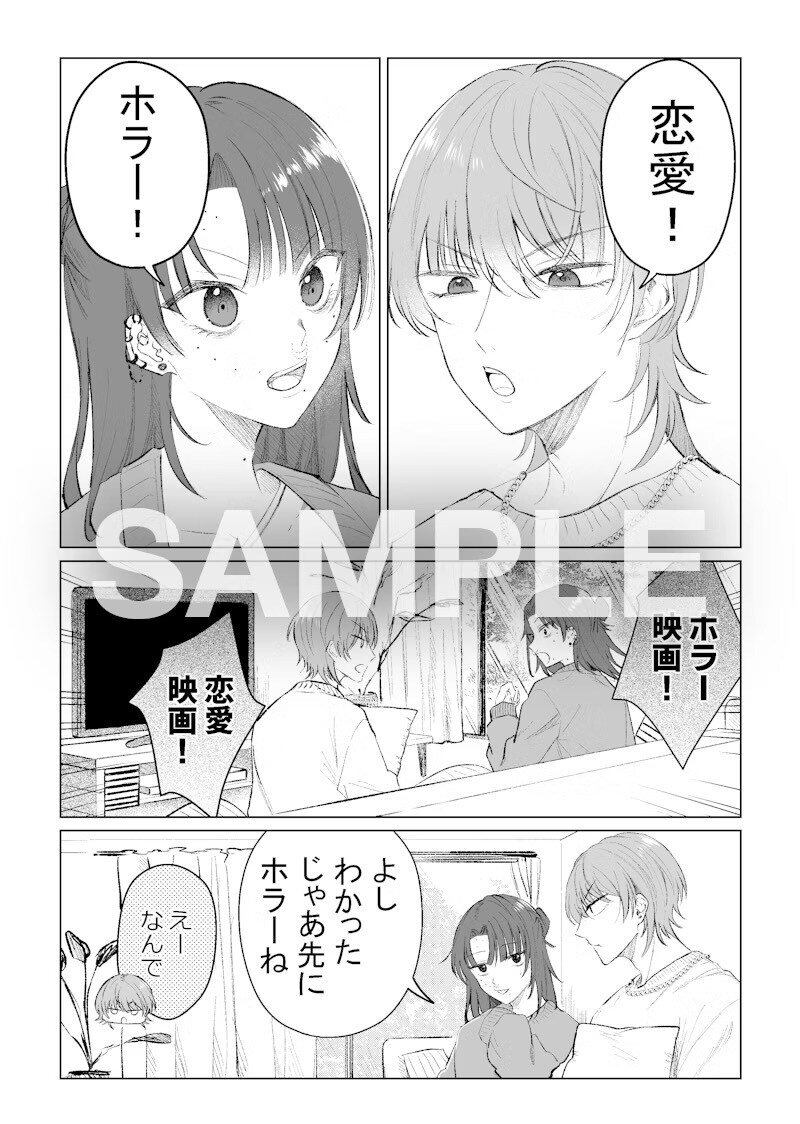 あなたのOCのCP漫画描きます あなたの創作キャラの漫画描きます イメージ3