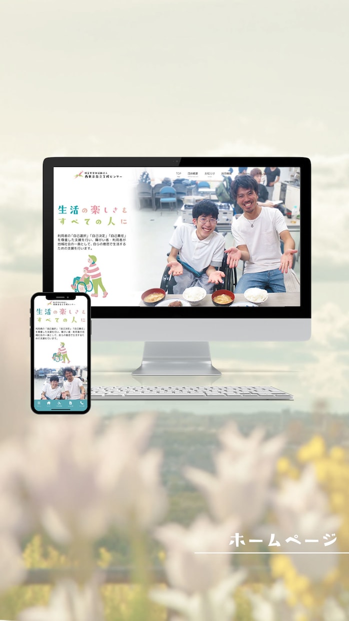 WordPressでホームページを作成します 修正無制限｜高品質｜SEO対策｜スマホ対応｜丁寧・安心対応♪ イメージ4